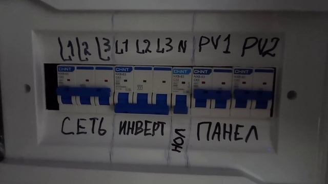 Установка солнечный гибридный инвертор Deye 10 kwt 3 faza смотреть онлайн