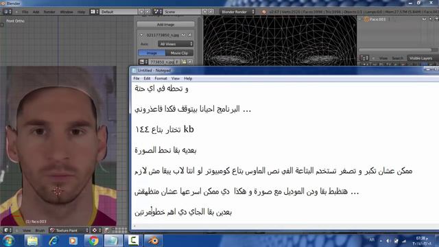 كيفية صناعة اوجه في اي نسخة لبيس | How to make a face For Pes . смотреть онлайн
