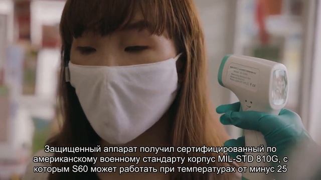 Представлен первый смартфон с тепловизором смотреть онлайн