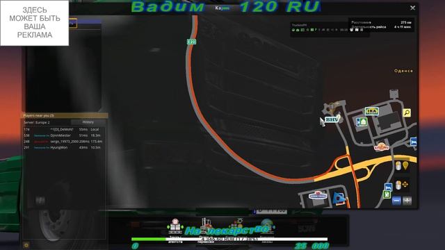 ? EURO TRUCK SIMULATOR 2 Multiplayer и одиночка смотреть онлайн