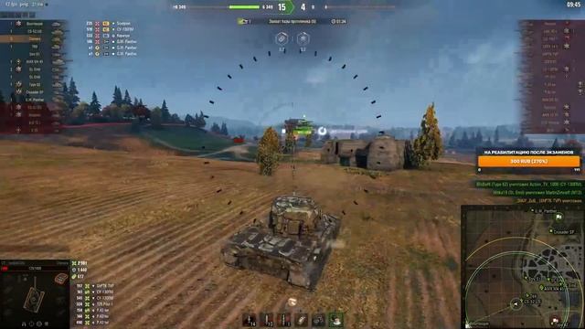 WoT-МАСТЕР! БЕРУ МАСТЕРОВ НА ВСЕХ ТАНКАХ! #worldoftanks #миртанков #wot смотреть онлайн
