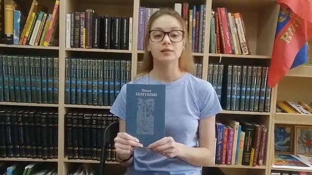Поэтический час. "Моя медаль". Стихотворение Ольги Берггольц смотреть онлайн