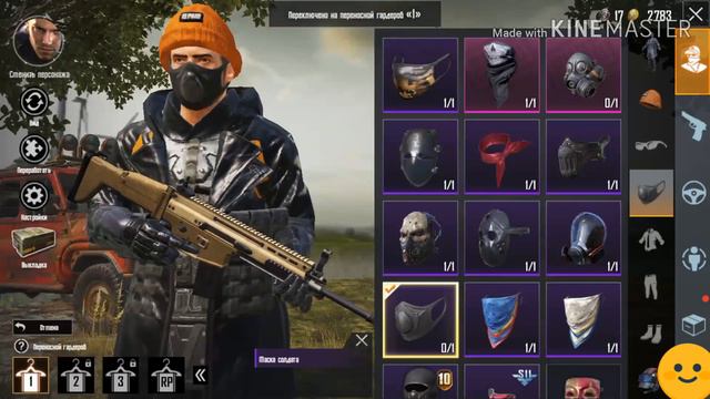Обзор моего скудного аккаунта или мое первое видео по PUBG mobile смотреть онлайн