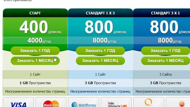 Как за 2 минуты создать одностраничник Делаем лендинг смотреть онлайн