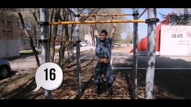 Как увеличить количество подтягиваний на 5 раз за 10 дней. Пишите. Объясню смотреть онлайн