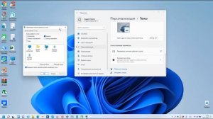 Как установить значок Мой Компьютер в Windows 11 на [Рабочий стол]?