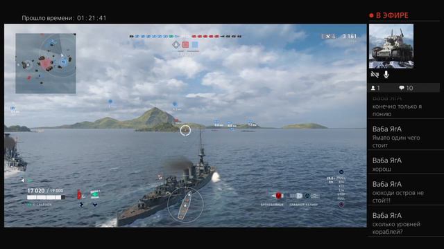 Корабли официальный релис игры World of Warships Legends на PS4 смотреть онлайн