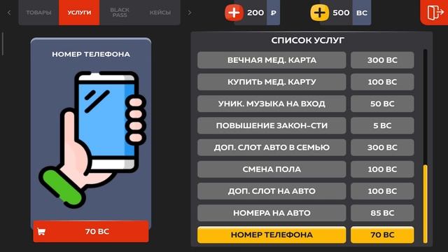 ЗАЛЕТЕЛ на ОТКРЫТИЕ НОВОГО 63 СЕРВЕРА БЛЕК РАША СТАВРОПОЛЬ - СЛОВИЛ СИМКИ, ДОМ, БИЗНЕС? black russi смотреть онлайн