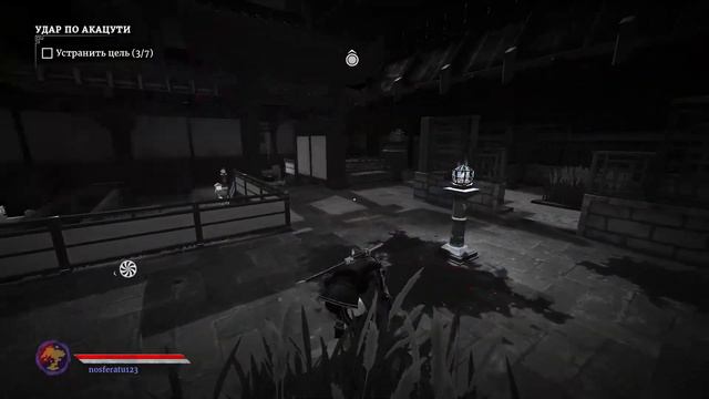 Aragami 2 (Часть 38) Удар по Акацути. смотреть онлайн