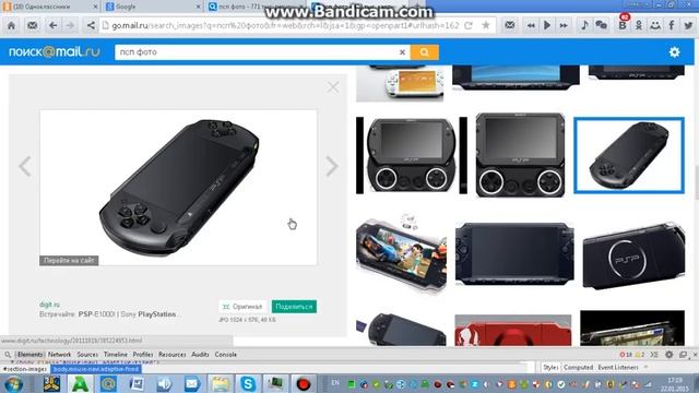 какую выбрать PsP смотреть онлайн