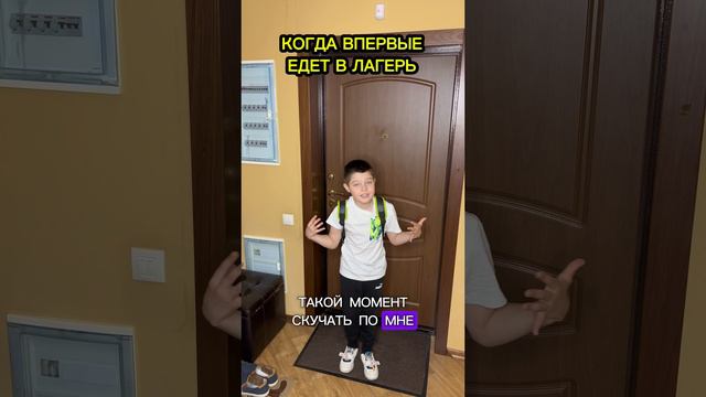 Когда устал от родителей 😂 смотреть онлайн