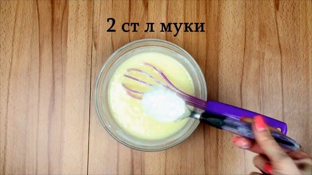 Цветаевский яблочный пирог - обалденный рецепт! смотреть онлайн