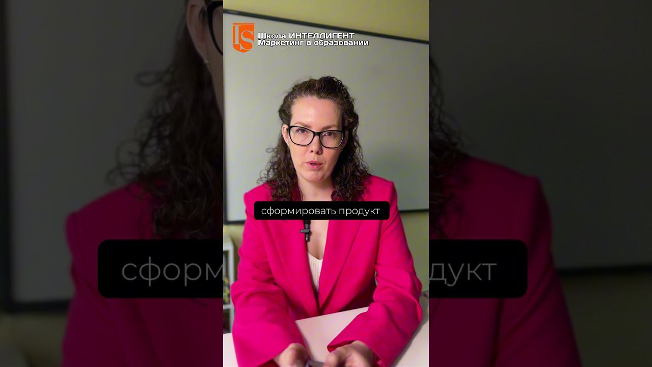 016 Бесплатная консультация разбор образовательного бизнеса. Ольга Бельская. Маркетинг в образовании смотреть онлайн