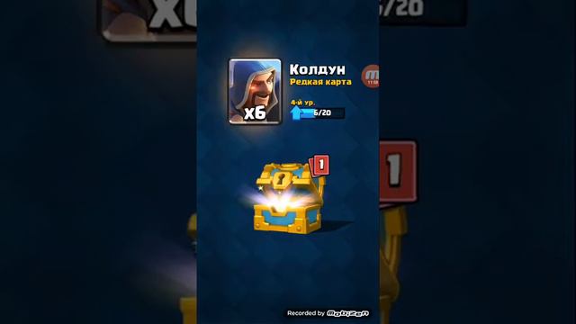 Clash Royale(З аккаунта на аккаунт) #3 смотреть онлайн
