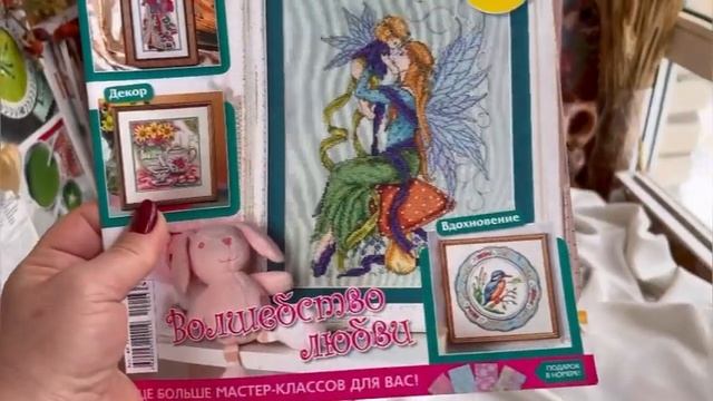 С Днём матери ? смотреть онлайн