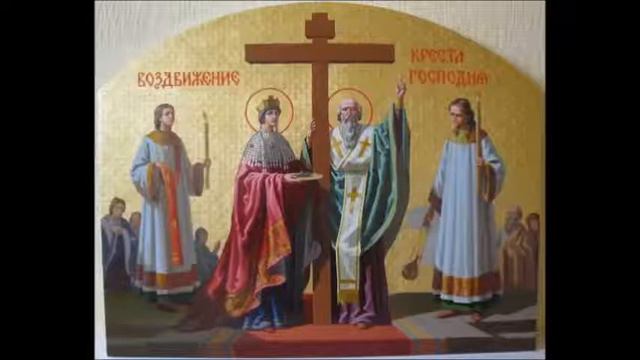 Въздвижение на Честния Кръст Господен смотреть онлайн