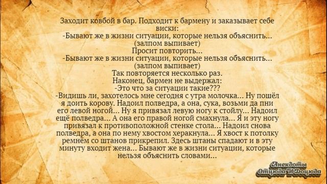 Становится над Красной Шапочкой и засовывает ей в рот... Анекдоты смешные до слёз! смотреть онлайн