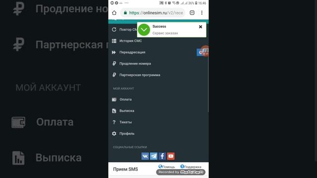 Onlinesim онлайнсим, как купить номер с телефона смотреть онлайн