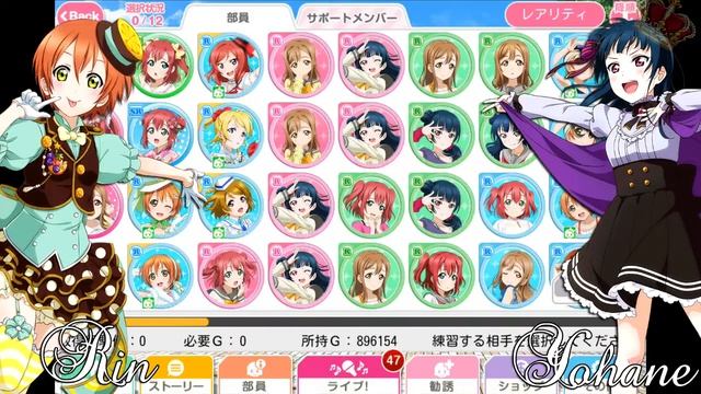 Red-Head Genocide - Nyokka Nox's Love Live! SIF Oshimen Challenge #2 Ft. Arctic-Sonata смотреть онлайн