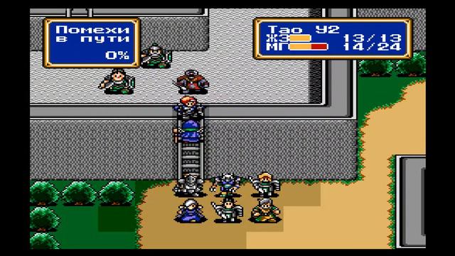 Shining force. Балбазакнем? №12. смотреть онлайн