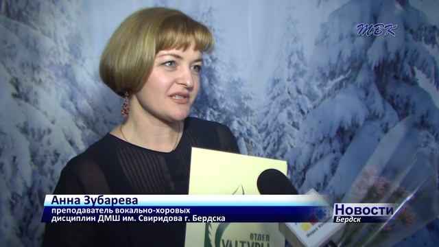 20 талантливых бердчан наградили стипендиями Главы города Бердска смотреть онлайн