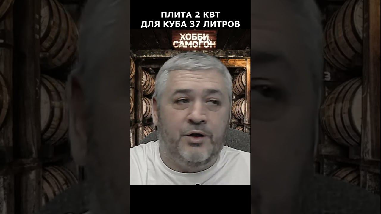 ПЛИТА 2 КВТ ДЛЯ КУБА 37Л смотреть онлайн
