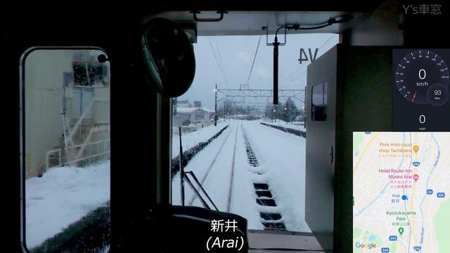 豪雪地帯【マップ・速度計・前面展望】えちごトキめき鉄道・妙高はねうまライン★4K/60fps★スイッチバック有★ET127系 смотреть онлайн