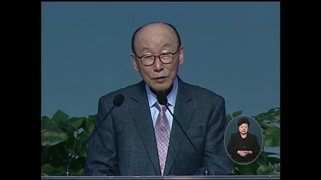 Что самое важное в жизни? | Пастор Йонгги Чо смотреть онлайн