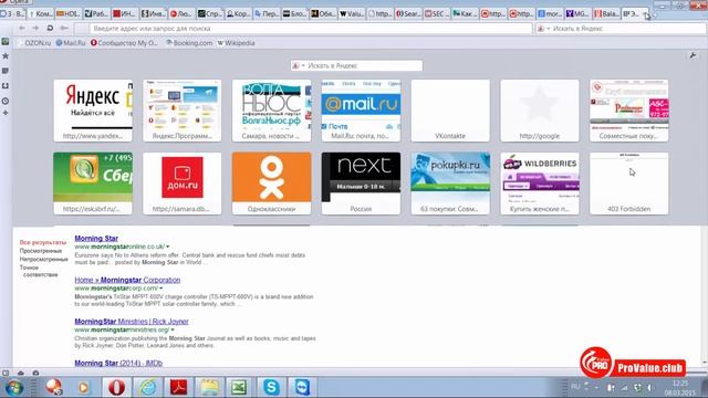 #Provalue.club "Магнит" - количественный анализ компании! Конференция Вэлью Инвесторов. Часть 2 смотреть онлайн