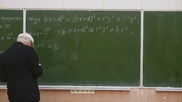 Модулярные формы, Мороз Б. З., 01.11.2023г. смотреть онлайн