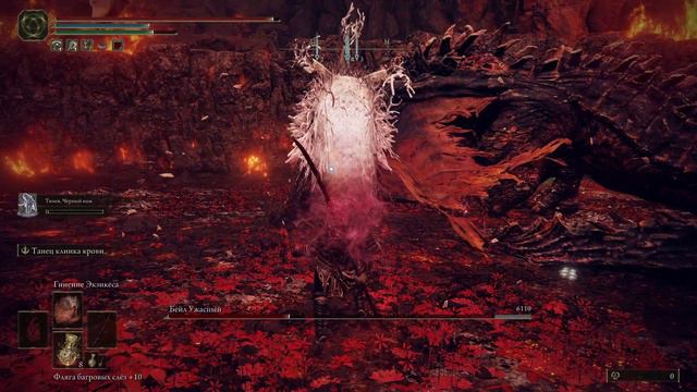 Elden Ring. Битва с Бейлом Ужасным смотреть онлайн