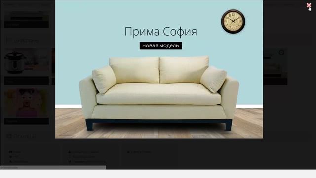 Revolution Slider - Слайдер для Webasyst Shop-script смотреть онлайн