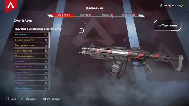 Apex legends Открываем 21 набор Apex! Ждем легендарки!!!! смотреть онлайн