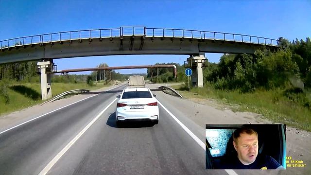Екатеринбург - Верхняя Пышма смотреть онлайн