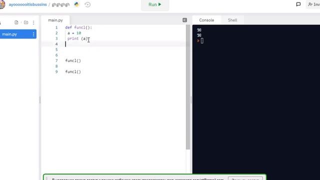 Зачем нужна функция в Python Д391 Rec 07 28 21 смотреть онлайн