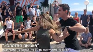 «Золотая рыбка» песня новинка