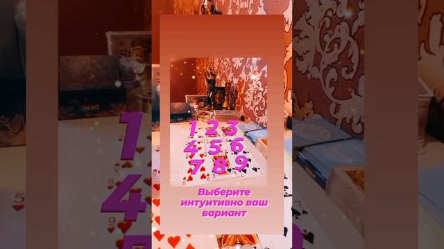 ?⚜️ какой кармический урок вы сейчас проходите⚜️? смотреть онлайн