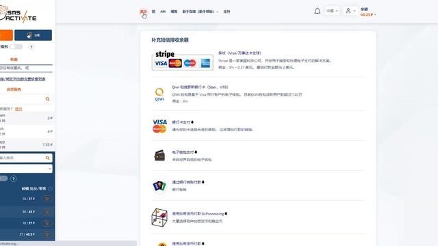 Telegram注册教程，最安全注册电报Telegram的方法，100%成功，使用接码平台的美国虚拟手机号码注册，或者购买一个现成的Telegram账户，支持支付宝 смотреть онлайн