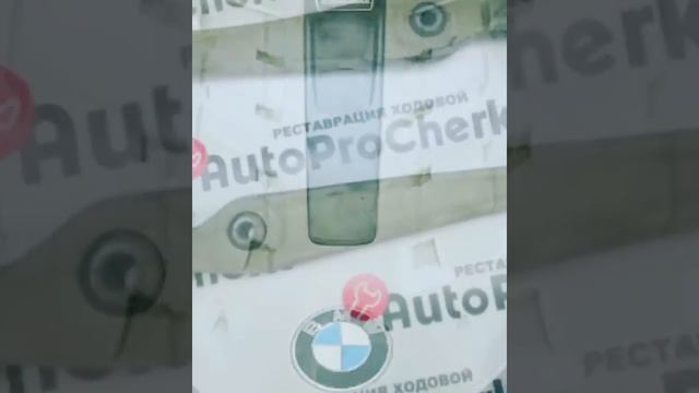 Бмв х6 е71 реставрация рычагов смотреть онлайн