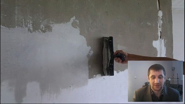 Почему на цементную штукатурку не наносят шпаклевку? смотреть онлайн