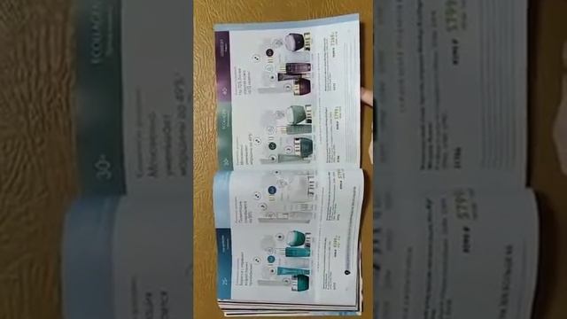 Обзор каталога 11 смотреть онлайн