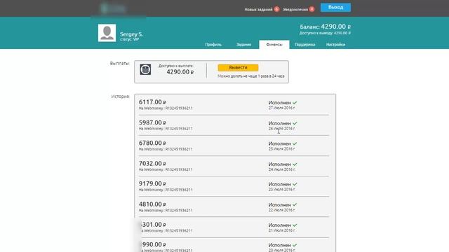 Слив инвайта Как заработать на переводе текстов