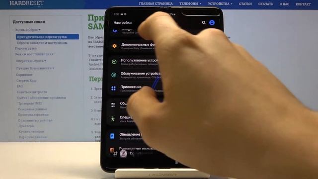 Скриншот на Samsung Galaxy Fold — Как запечатлить экран? смотреть онлайн