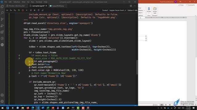 สร้างป้ายชื่อตั้งโต๊ะพร้อม MECARD QR Code ด้วย Python x PowerPoint x Excel смотреть онлайн