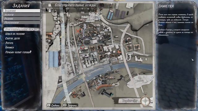 Hobo: Tough Life. Симулятор выживания бомжа. Прохождение. Начало получаться. 06 смотреть онлайн