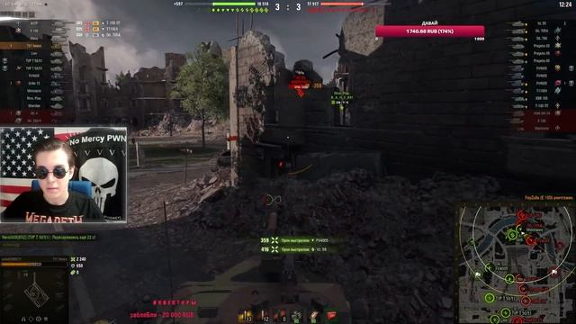 T57 Heavy - Беззаботный