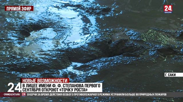 Новые возможности смотреть онлайн