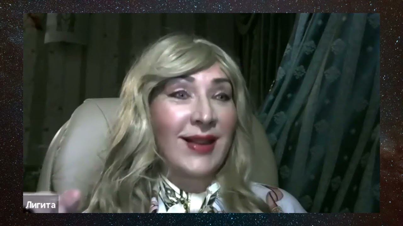 Ченнелинг как поиск предназначения. Часть 2 смотреть онлайн