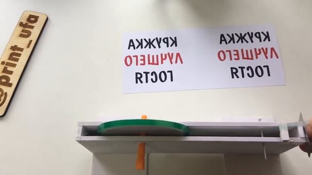 Печать на кружках методом сублимации. Лайфхаки. Как это сделано. Сублимационная печать на кружке смотреть онлайн