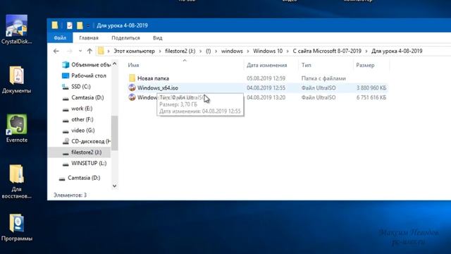 Как скачать Windows 10 Загрузочная флешка с официальной Windows 10 (Видео не моё) смотреть онлайн